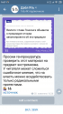 Screenshot_2019-09-04-16-27-02-344_org.telegram.messenger.png