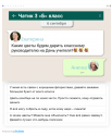 Безымянный2.png