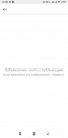 Screenshot_2019-09-14-12-56-38-229_com.avito.android.png