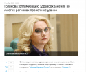 Снимок экрана 2019-11-20 в 18.12.12.png