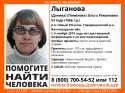 Ольга Лыганова.jpg