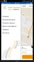 Screenshot_2020-01-15-23-26-31-734_com.yandex.browser.jpg