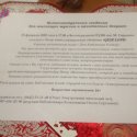 sasha.semenuk_83573059_144814356518809_2478313331430214048_n.jpg