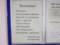 постановка диа&#10.png