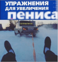 попр.png