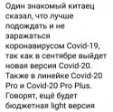 light_pro.jpg