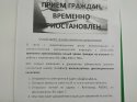 IMG_20200324_095156.jpg