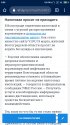 Screenshot_2020-03-26-00-00-50-988_com.android.chrome.jpg