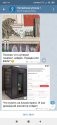Screenshot_2020-03-26-15-17-29-730_org.telegram.messenger.jpg