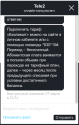 Снимок экрана от 2020-03-27 23-35-19.png