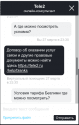 Снимок экрана от 2020-03-27 23-39-42.png