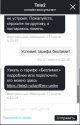 Снимок экрана от 2020-03-27 23-40-11.png