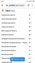 Screenshot_2020-04-12-12-07-28-903_com.android.chrome.jpg