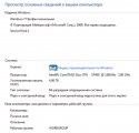 Безиме.jpg