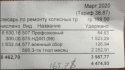 Скриншот 10-05-2020 215514.png