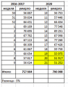 upload_2020-6-1_14-33-2.png