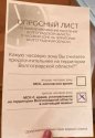 Снимок.JPG