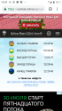 Screenshot_20200712-180450.png