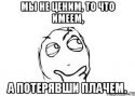 mne-kazetsya-ili_21363074_orig_.jpg
