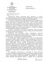doc02755320200814083541_p1.jpg