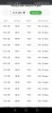 Screenshot_20200821_234954_com.android.chrome.jpg