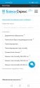 Screenshot_20200828_233505_com.android.chrome.jpg