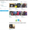 Снимок.JPG