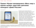 Скриншот 14-10-2020 141017.png