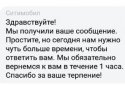 Снимок13.JPG