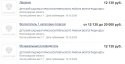 Дворник или муз.руководитель.jpg