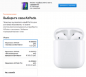 airpod.png