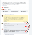 Скриншот 27-10-2020 211040.png