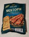 IMG_20201031_172520.jpg