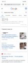 Screenshot_2020-11-30-22-15-44-089_com.android.chrome.jpg