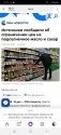 Screenshot_20201210-222047_Yandex.jpg