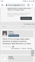 Screenshot_2020-12-27-21-26-20-820_com.android.chrome.jpg