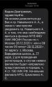EqVr7v8W8AA_D5p.jpg