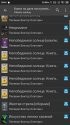 Screenshot_2021-01-11-20-44-22-353_org.geometerplus.zlibrary.ui.android.jpg