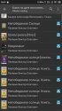 Screenshot_2021-01-11-20-43-56-235_org.geometerplus.zlibrary.ui.android.jpg