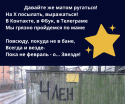 давайте.png