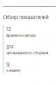 scopus.jpg