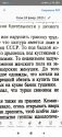 Screenshot_2021-02-24-09-37-19-236_com.adobe.scan.android.jpg
