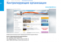 Снимок экрана 2021-03-25 в 13.39.31.png