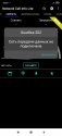Screenshot_2021-04-29-16-29-45-166_com.wilysis.cellinfolite.jpg
