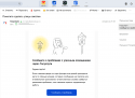 Снимок экрана от 2021-05-21 21-08-15.png