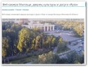 Москва.jpg