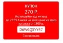 Скриншот 22-06-2021 195703.jpg