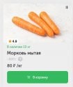 вв1.JPG
