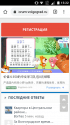 Screenshot_2021-08-03-15-22-19.png