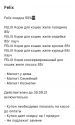 upload_2021_08_10_11_08_56_033.png